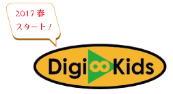 digikids_logo.png