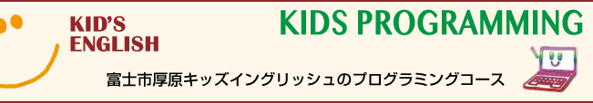 kids_programming_banner-11.jpg